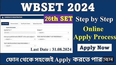 WB SET 2024 FORM FILL UP| STEP BY STEP | 26th WB SET | Apply Process 2024 WB SET|