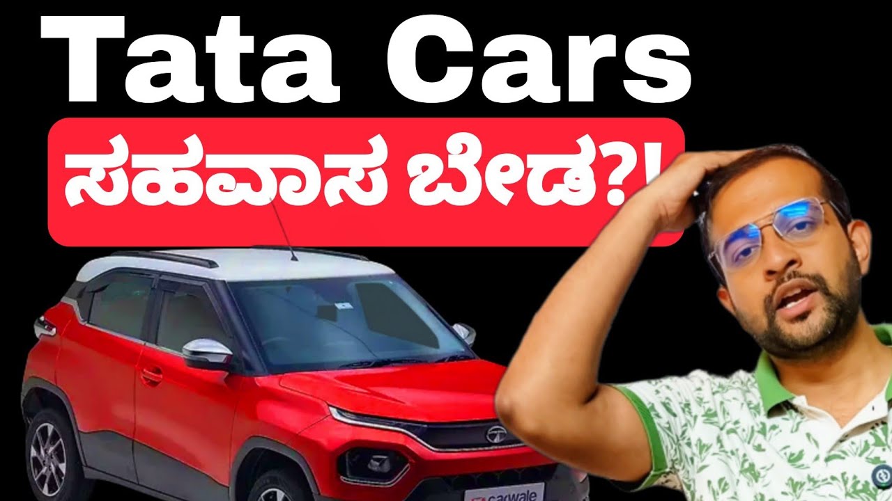 Tata Cars Service 🚨 😥 #tata #tatacars #tatapunch #tatanexon #tatatiago #tataharrier