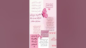#القارىء_اسلام_صبحي #اكسبلور #القران_الكريم #لايك #اذكار_الصباح #تيك_توك #الشيخ #ترند #حالات_واتس