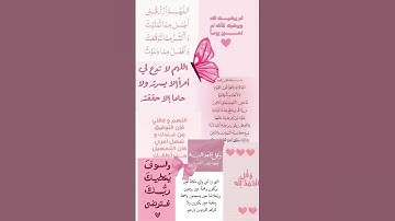 #القارىء_اسلام_صبحي #اكسبلور #القران_الكريم #لايك #اذكار_الصباح #تيك_توك #الشيخ #ترند #حالات_واتس