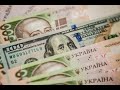 Сколько Украина задолжала по внешним долгам