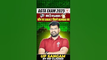 UPSSSC AGTA EXAM SYLLABUS 2025 | AGTA SYLLABUS | UPSSSC AGTA SYLLABUS BY SHAILENDRA SIR