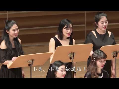 《午后》-  上海彩虹室内合唱团