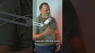 Психолог Сергей Александров #лобковский #ситников #шахов #психотерапевт #депрессия #конфликт