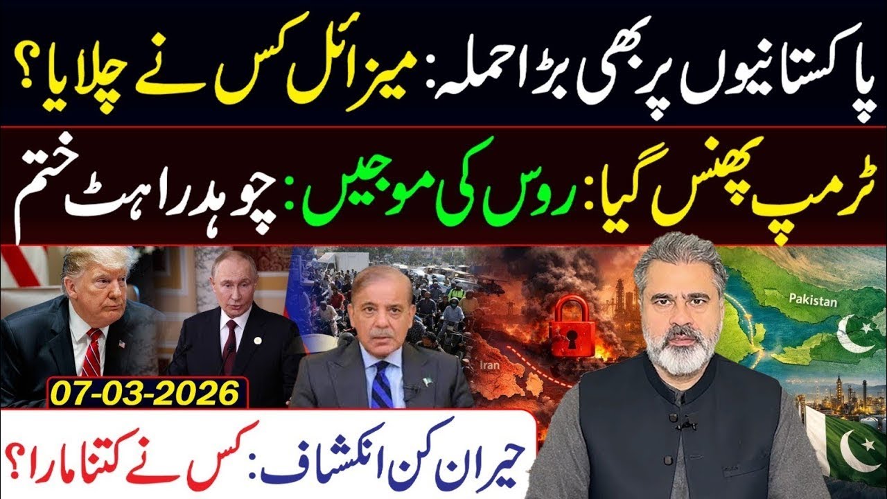 🔴 Shocking Increase in Petroleum Prices || Imran Riaz Khan VLOG