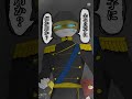 ⚠️若干点滅、テンプレです#countryhumans #カントリーヒューマンズ #カンヒュ