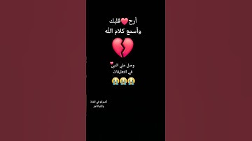 #قرآن #راحة_نفسية #الشيخ_ماهر_المعيقلي  #سورة_الفرقان