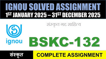 BSKC 132 Solved Assignment 2025-26 || bsoc-131 solved assignment in SANSKRIT || Jan 2025 to Dec 2025