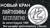 Заработок в интернете