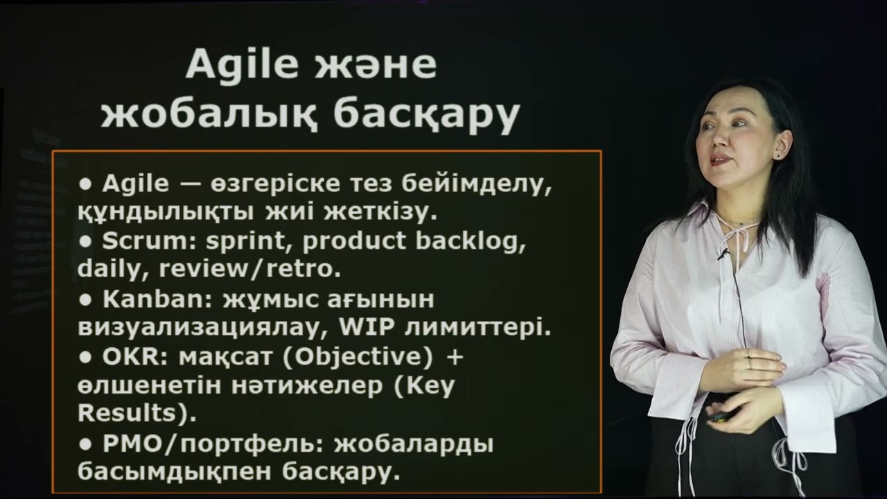 Турганбекова Б.Б. - 14.Нарықтық экономикадағы басқарудың қазіргі тәсілдері.