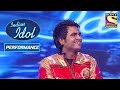 Rakesh ने दिया एक धमाकेदार Performance 'Ae Mere Humsafar' पे! | Indian Idol Season 5