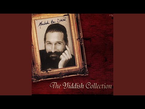 Oy Rebbe - אוי רבי