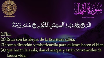 سورة لقمان بصوت أحمد المرشود ترجمة باللغة الإسبانية