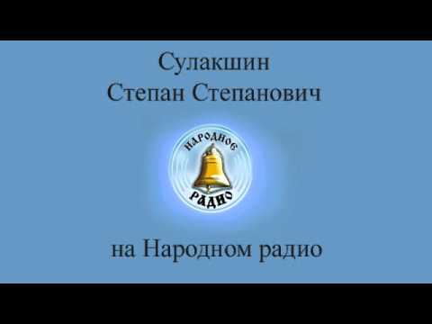 Народное радио сайт. Народное радио Беларусь. Народное радио надпись.