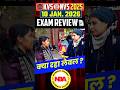 KVS NVS 2026 10 JAN SHIFT 1 EXAM REVIEW #kvs #nvs #kvsnewstoday #shorts #examanalysis #mannu_rathee
