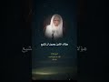 ﴿ إن الذين يحبون أن تشيع الفاحشة في الذين آمنوا لهم عذاب أليم في الدنيا والآخرة ﴾ #sohrts