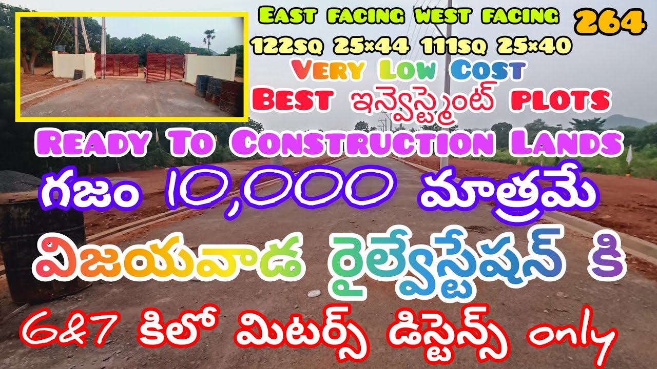 Low Cost Lands For Sale Vijayawada Ready To Construction Land Open