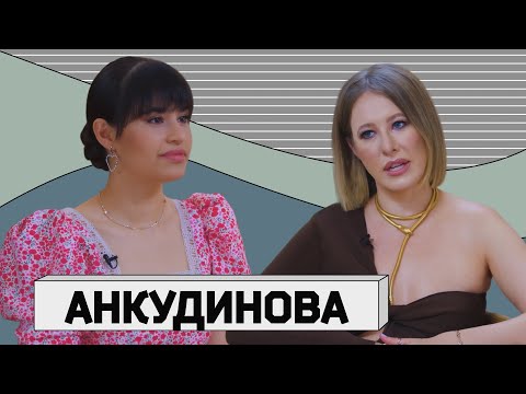 ДИАНА АНКУДИНОВА: «Чтобы иметь такой голос, нужно родиться мной»