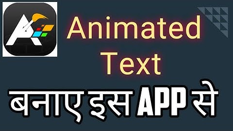 How to create simple text animation || Best Text Animation App 2020