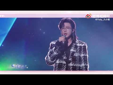 Liu Yuning Fireworks Star | OST You Are My Glory