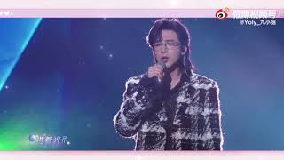 Liu Yuning Fireworks Star  Ost You Are My Glory