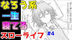漫画 アニメ考察チャンネル Youtube