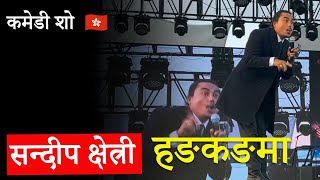 Sandip Chhetris Comedy Show In Hong Kong