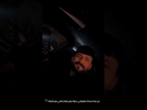 ستوري حمادة نشواتي جديد يصبح عليكم و يعطيكن حكمة جديدة 2025 لا يفوتكم حمادة نشواتي لايك متابع ستوري حمادة نشواتي جديد يصبح عليكم و يعطيكن حكمة جديدة 2025 لا يفوتكم حمادة نشواتي لايك متابع