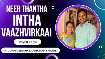 Neer thantha intha Vazhvirkai | John & Deborah |1st Anniversary #tamilchristiansongs #reegangomez