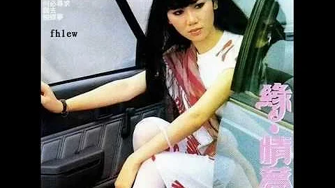 1986  (Janet Lee) - ( ) -  (12)