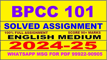 bpcc 101 solved assignment 2024-25 | bpcc 101 solved assignment in english 2025 | bpcc 101 2024-25