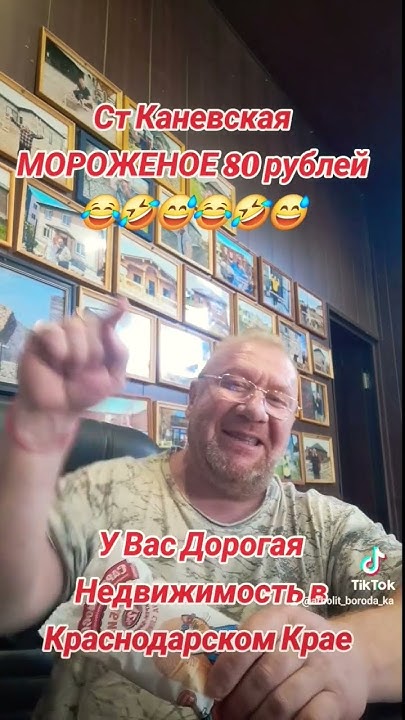 Ст Каневская Каневской Район Краснодарский Край - YouTube