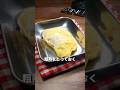 下々のための玉子サンド