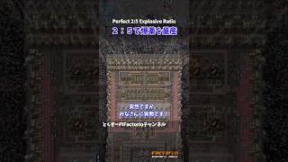 余らないから廃棄不要✨2:5で爆薬量産|#Factorio Space Age|~詰まり防止✨発展的アステロイド破砕✨生産速度モジュール✨硫黄と炭素完全消費✨自動化最適解~