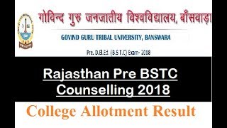 BSTC 1st Counselling College Allotment Result 2019, Rajasthan BSTC DELED