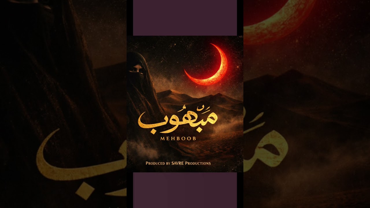 Mehboob /SAVRE productions 