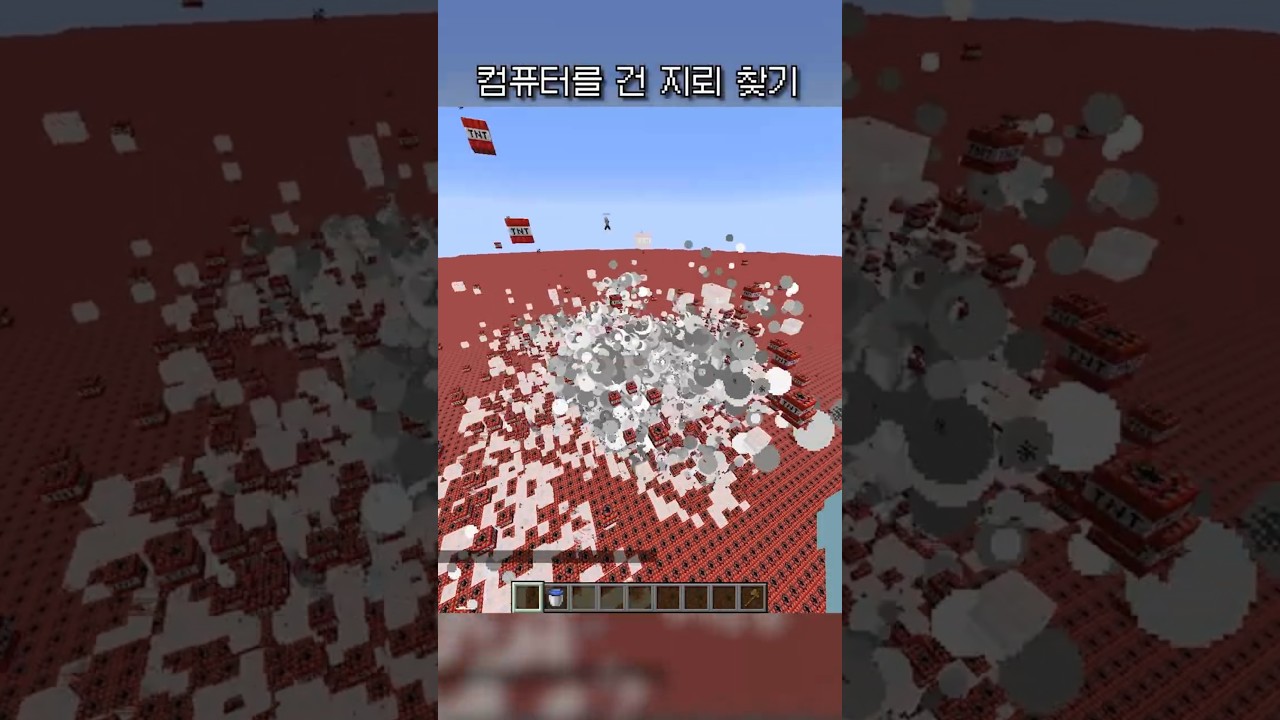 지뢰 찾기2