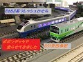 201系　E653系　Nゲージ の動画、YouTube動画。