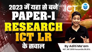 UGC NET 2023 Exam Analysis | Paper1 Research ICT and Logical Reasoning Analysis by Aditi Mam