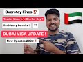 DUBAI 🇦🇪 Visa New updates ! Overstay Fine Changes From Nov 2022 ! Multi Entry UAE Visa !