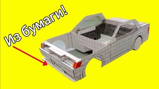 картинка: МАШИНА из картона!