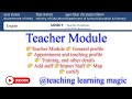 How to complete Teacher Module on UDISE PORTAL#profile #appointment profile,add import staff certify