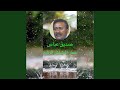 مطر الرشاش الرشه 