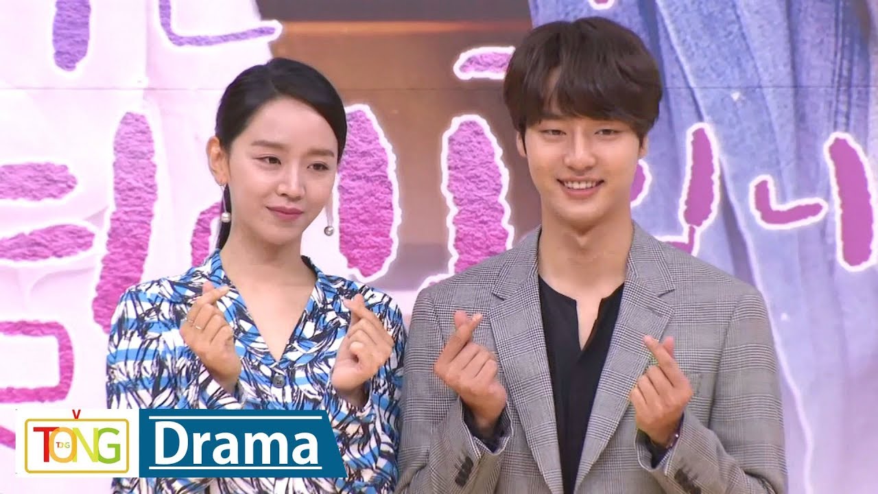 [풀영상] 신혜선·양세종 '서른이지만 열입곱입니다' 제작발표회 (SBS Drama, Still 17, Shin Hye Sun, Yang Se Jong)