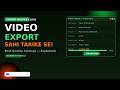 Video Export Kaise Karein Premiere Pro Mein? | Best Quality Settings 2026
