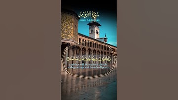 تلاوه من سوره الفرقان #القرآن_الكريم #اكسبلور #دويتو