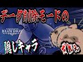 知らないキャラに大騒ぎ【ホロウナイト】