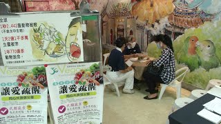 【人間菩提】20200526 - 一大食事做教育