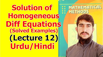 Homogeneous Differential Equations | Solved Examples | (Lecture 12) in Hindi