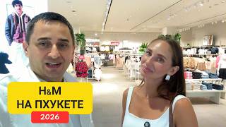 Is H&M in Thailand Worth Buying? | H&M in Central Phuket | A Mass-Market Analysis Without the Emb... screenshot 4